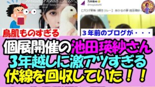 Thumbnail of post image 019