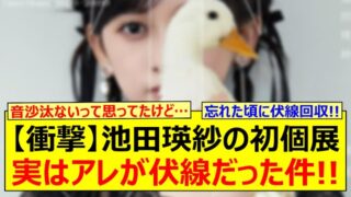 Thumbnail of post image 059