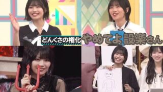 Thumbnail of post image 135