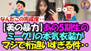 Thumbnail of post image 103