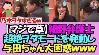 Thumbnail of post image 104