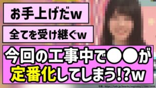 Thumbnail of post image 045