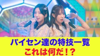 Thumbnail of post image 074