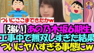 Thumbnail of post image 196