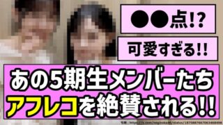 Thumbnail of post image 019