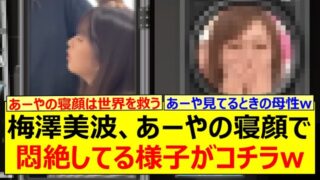 Thumbnail of post image 052