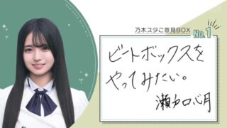 Thumbnail of post image 051