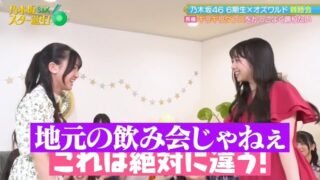 Thumbnail of post image 199