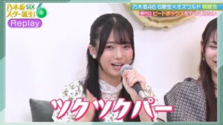 Thumbnail of post image 170