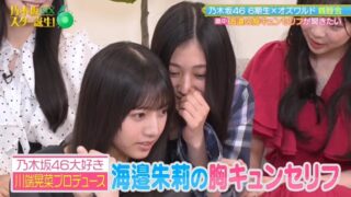 Thumbnail of post image 040