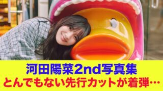 Thumbnail of post image 130