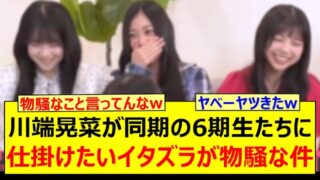 Thumbnail of post image 040