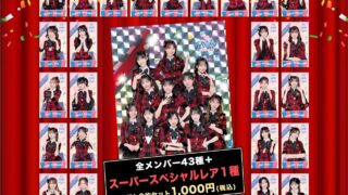 Thumbnail of post image 036