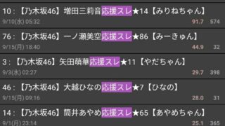 Thumbnail of post image 111