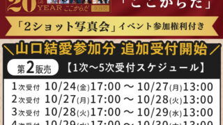 Thumbnail of post image 196