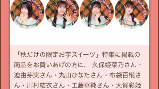 Thumbnail of post image 097