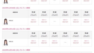 Thumbnail of post image 016