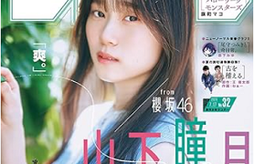 Thumbnail of post image 160