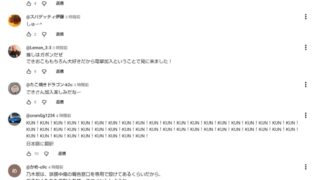 Thumbnail of post image 189