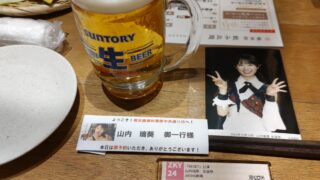 Thumbnail of post image 106