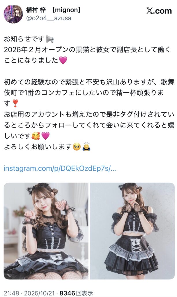 Thumbnail of post image 008