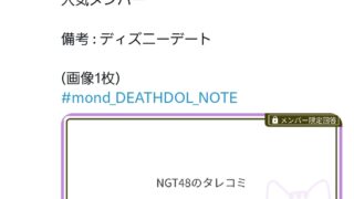 Thumbnail of post image 093