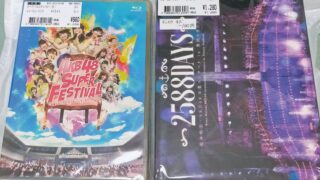 Thumbnail of post image 198