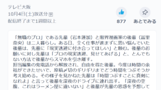 Thumbnail of post image 180