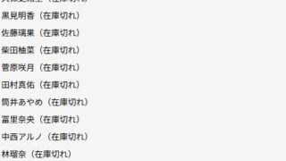 Thumbnail of post image 034