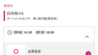 Thumbnail of post image 155