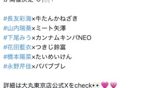 Thumbnail of post image 174