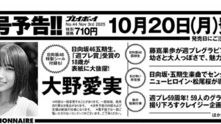 Thumbnail of post image 095