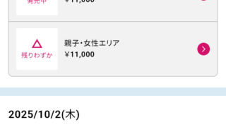 Thumbnail of post image 119