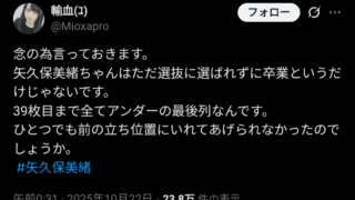 Thumbnail of post image 073