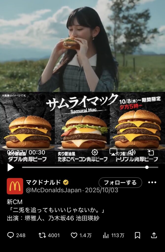 Thumbnail of post image 166