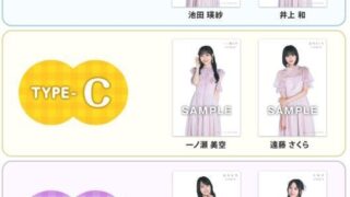 Thumbnail of post image 097