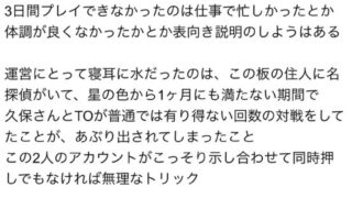 Thumbnail of post image 092