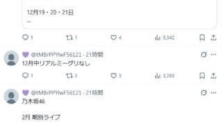 Thumbnail of post image 024