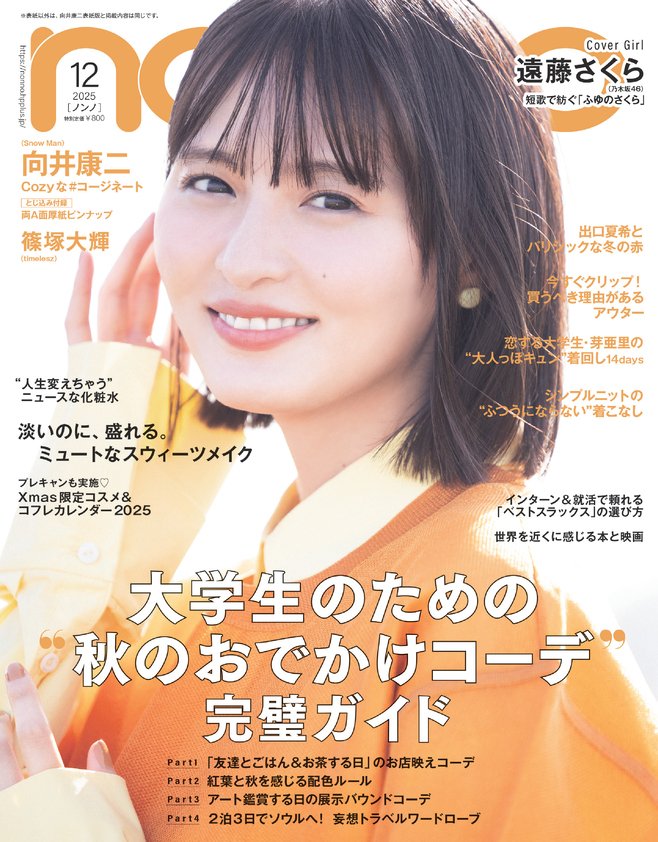 Thumbnail of post image 175