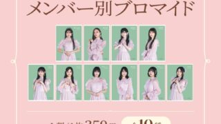 Thumbnail of post image 144