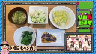 Thumbnail of post image 004