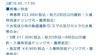 Thumbnail of post image 144