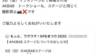 Thumbnail of post image 049