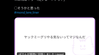 Thumbnail of post image 151