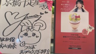 Thumbnail of post image 003