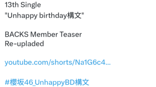 Thumbnail of post image 153