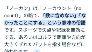 Thumbnail of post image 030