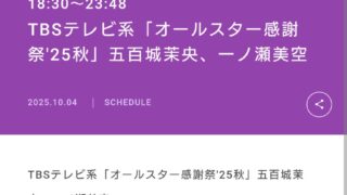 Thumbnail of post image 161