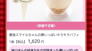 Thumbnail of post image 109