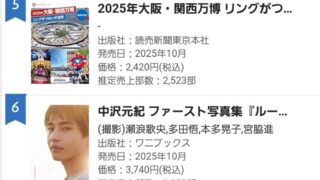 Thumbnail of post image 060